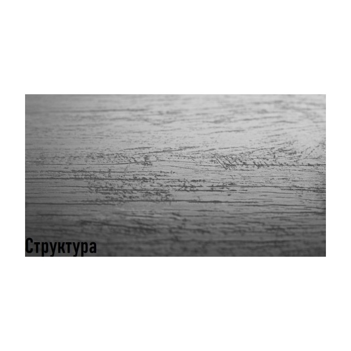 Ламинат Kronopol Zodiak Platinium D 4569 Дуб Scorpio