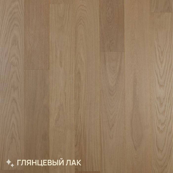 Паркетная доска Royal Parket от 390 до 1500х150х13мм Дуб Натур Жасмин лак