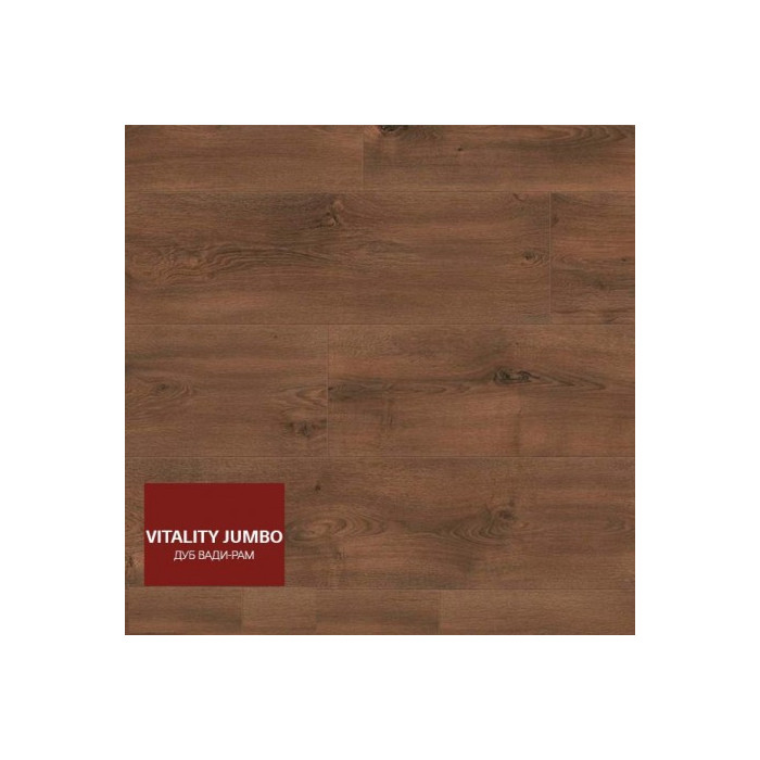 Ламинат Vitality Jumbo Aqua Protect JUM00403AP Дуб Вади-Рам (Wadi Rum Oak)