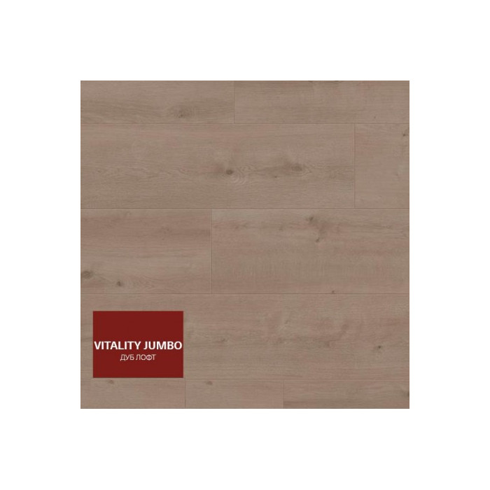 Ламинат Vitality Jumbo Aqua Protect JUM00430AP Дуб лофт (Loft Oak)
