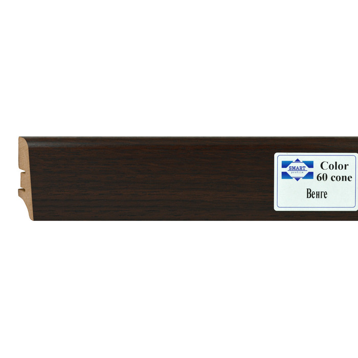 Плинтус МДФ SMARTPROFILE Color cone Венге 60