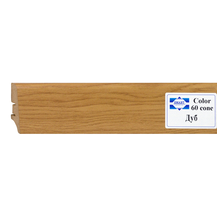 Плинтус МДФ SMARTPROFILE Color cone Дуб 60