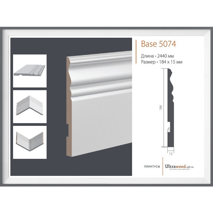 Плинтус Base 5074