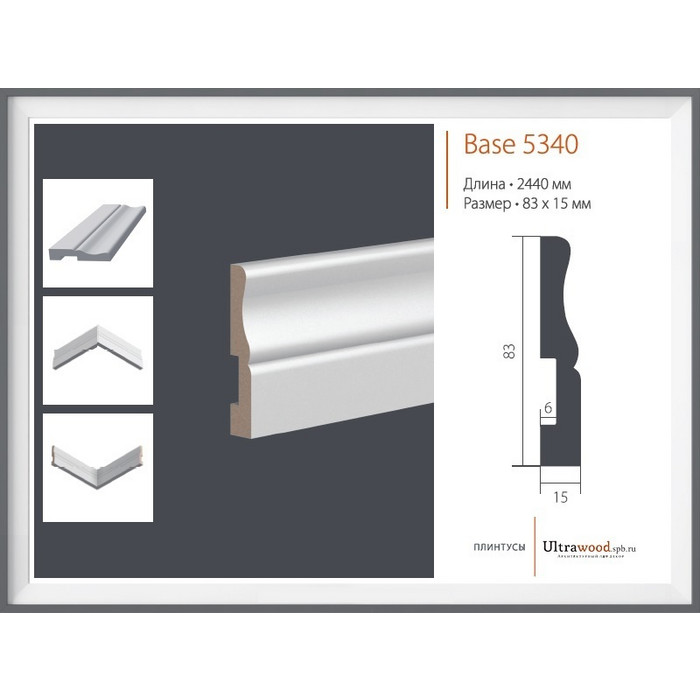 Плинтус Base 5340