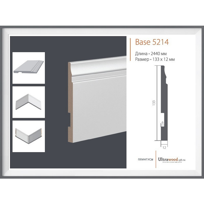 Плинтус Base 5214