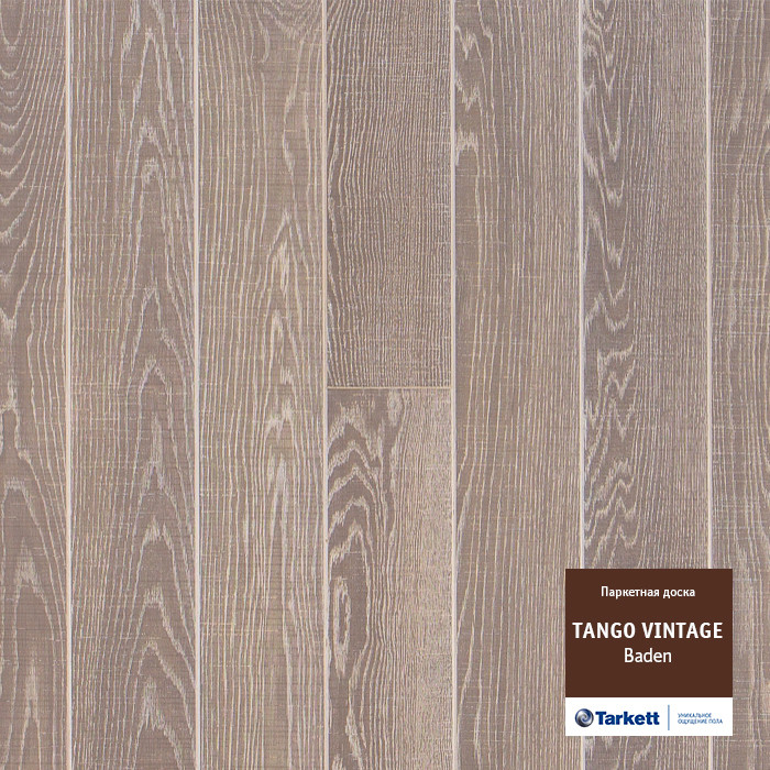 Шпонированный плинтус Tarkett Vintage Baden