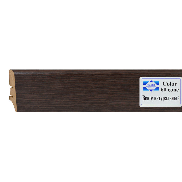 Плинтус МДФ SMARTPROFILE Color cone Венге натуральный 60
