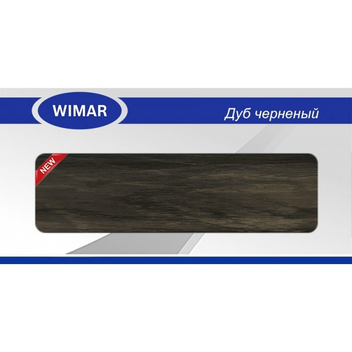 Плинтус напольный Дуб Чернёный