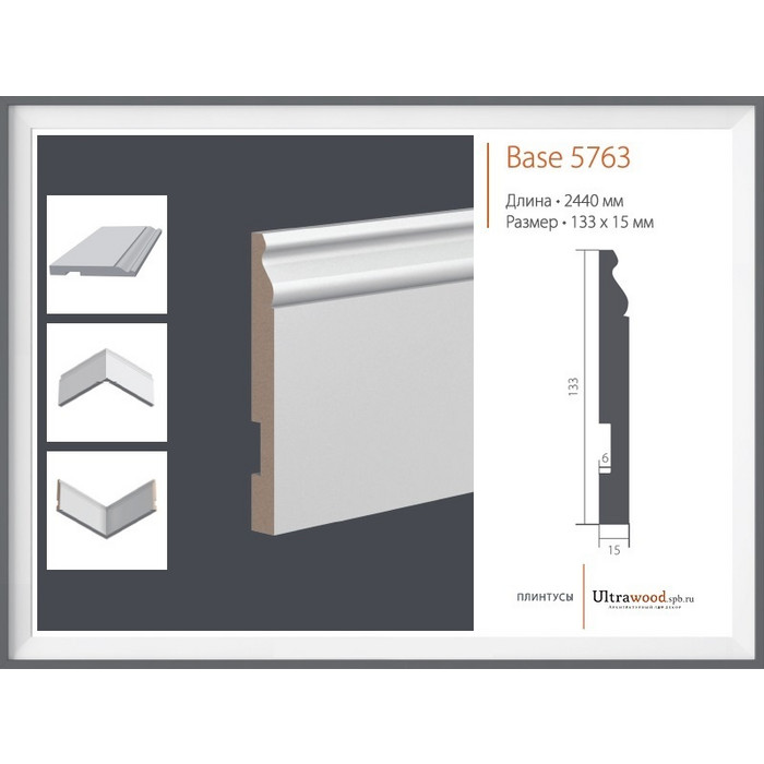 Плинтус Base 5763