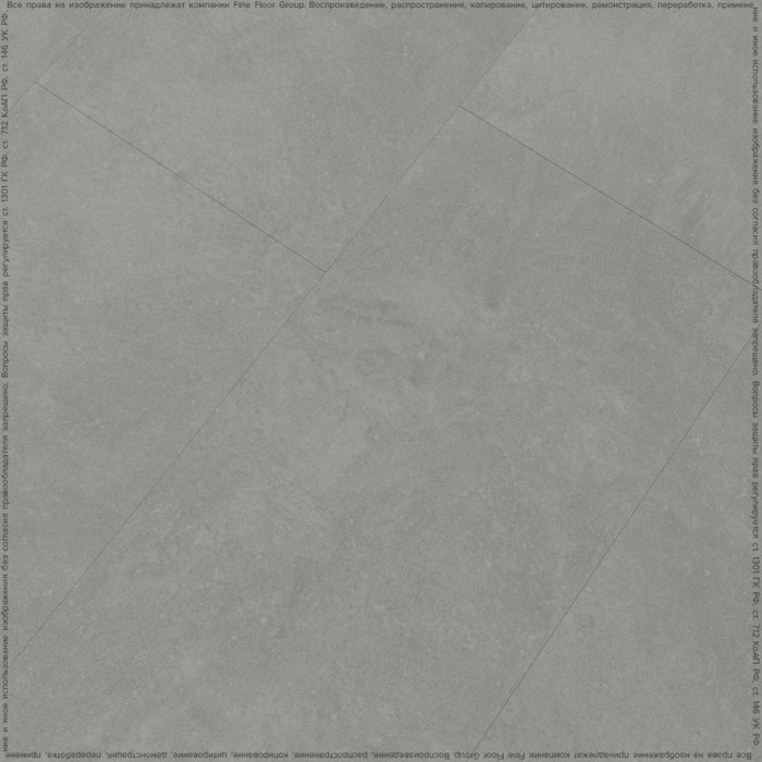 Кварцвинил FineFloor Stone FF-1468 Вильц