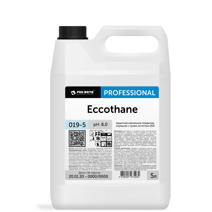 Защитные средства Eccothane 5л.